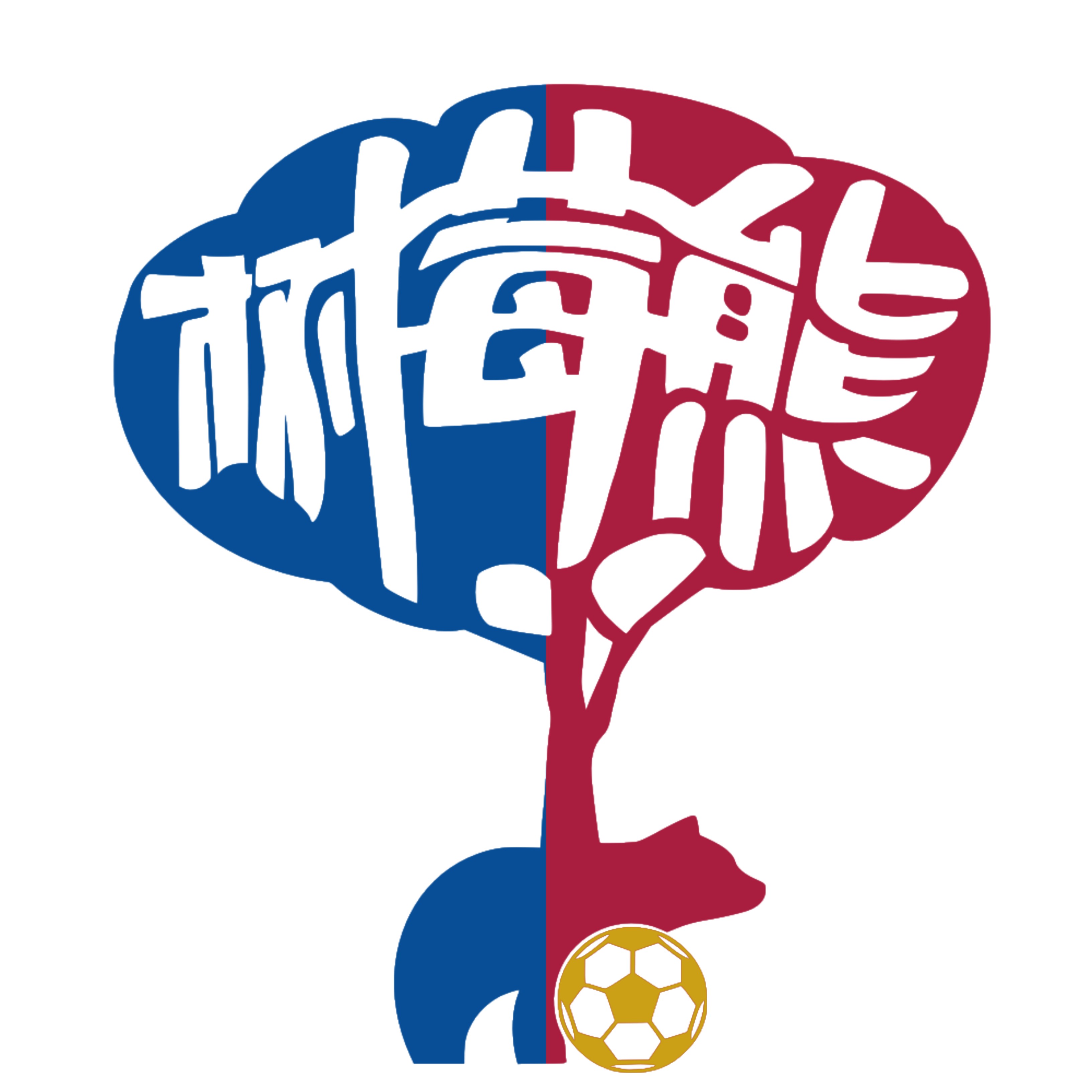 树莓熊看台
