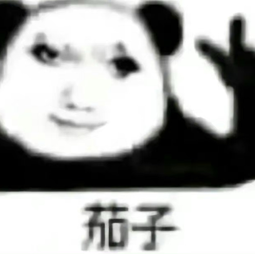米醋必修四_