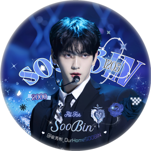 崔秀彬吧_SOOBINbar