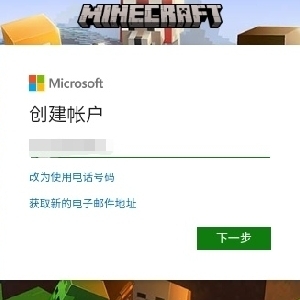 _我的世界玩家_