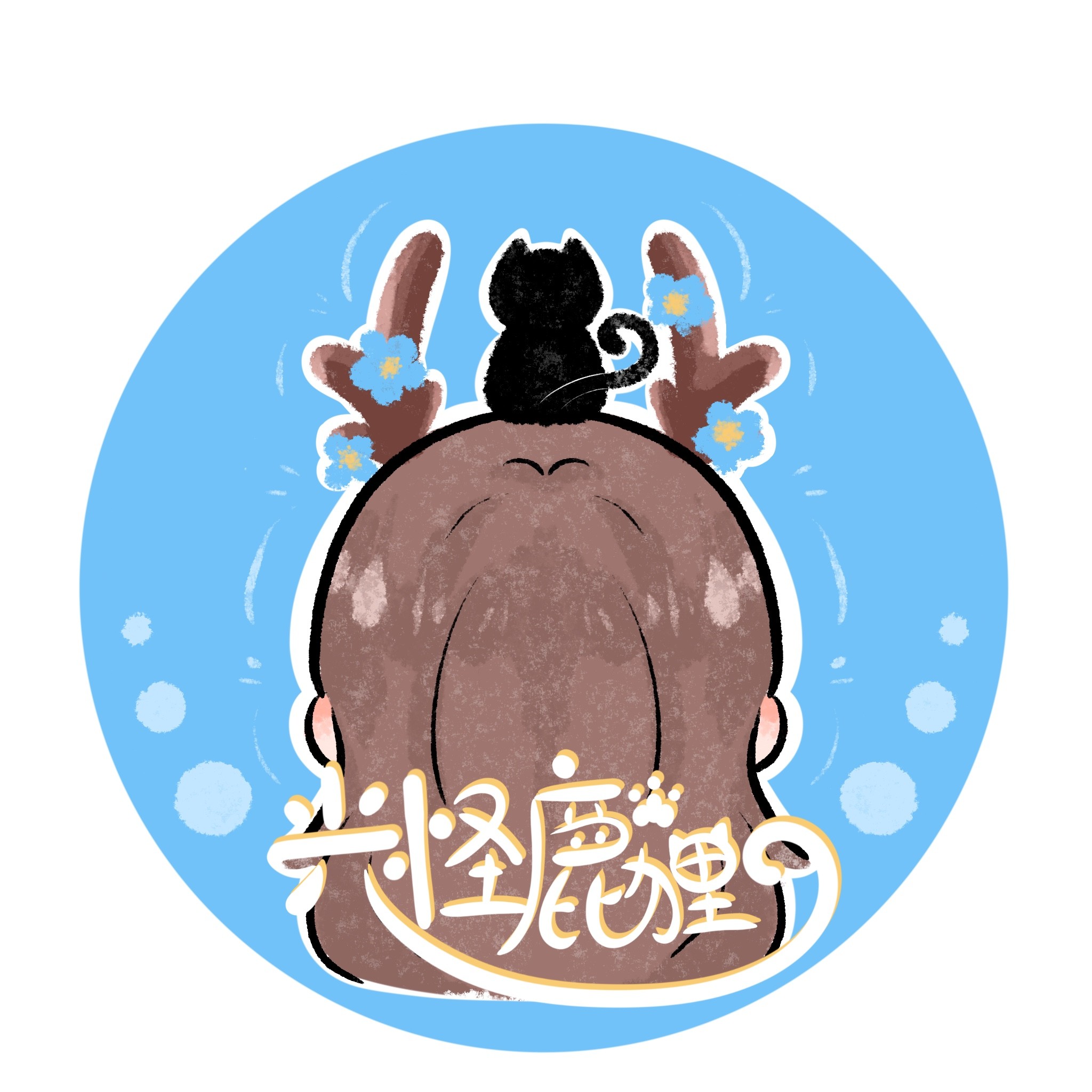 鹿狸菌