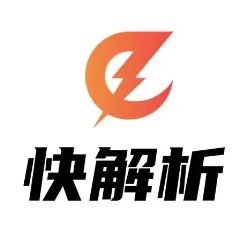 内网穿透快解析