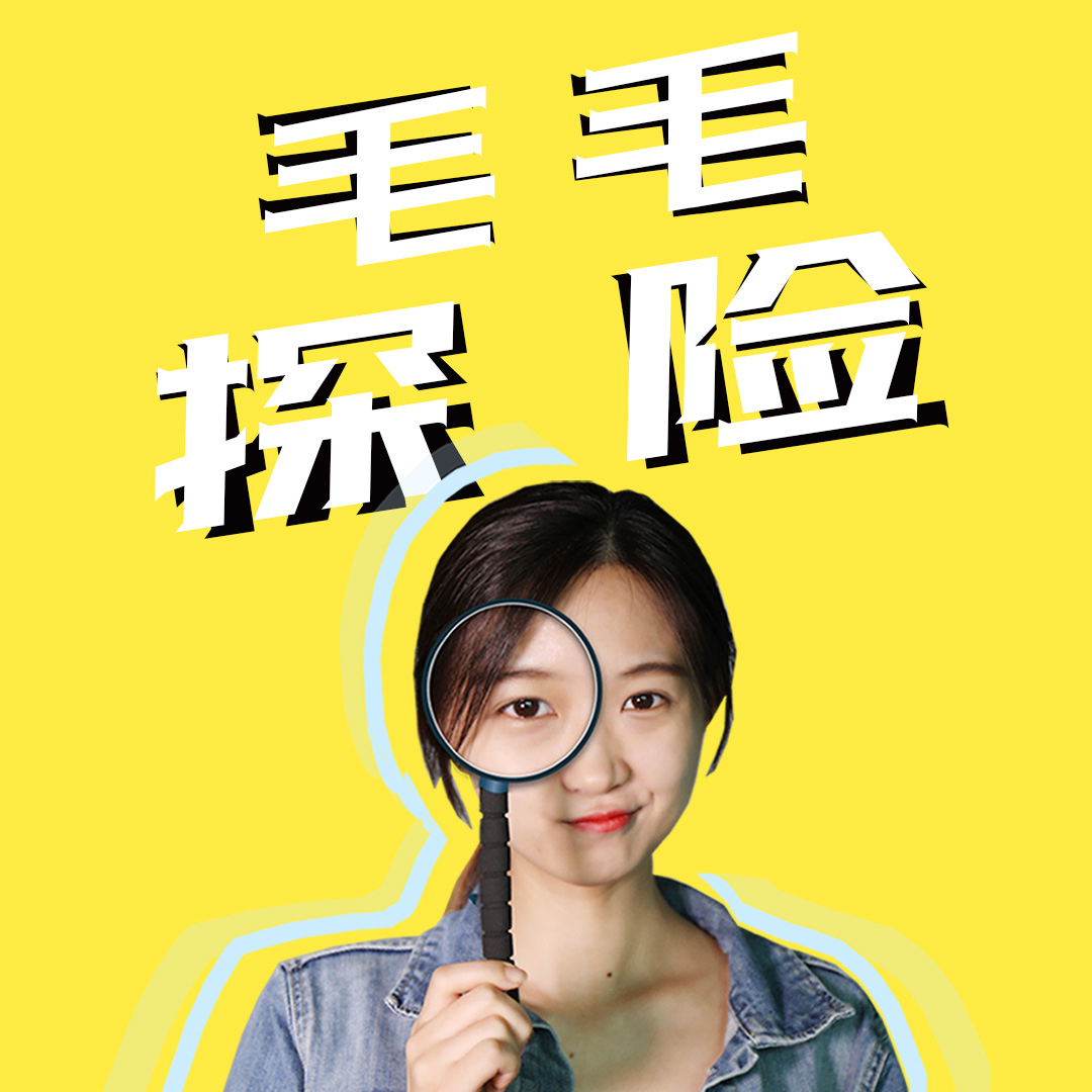 【都市传说】美女深夜挑战查理查理!灵异的背后真相竟然是.