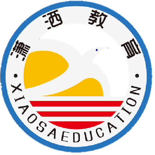 东莞潇洒职业培训学校