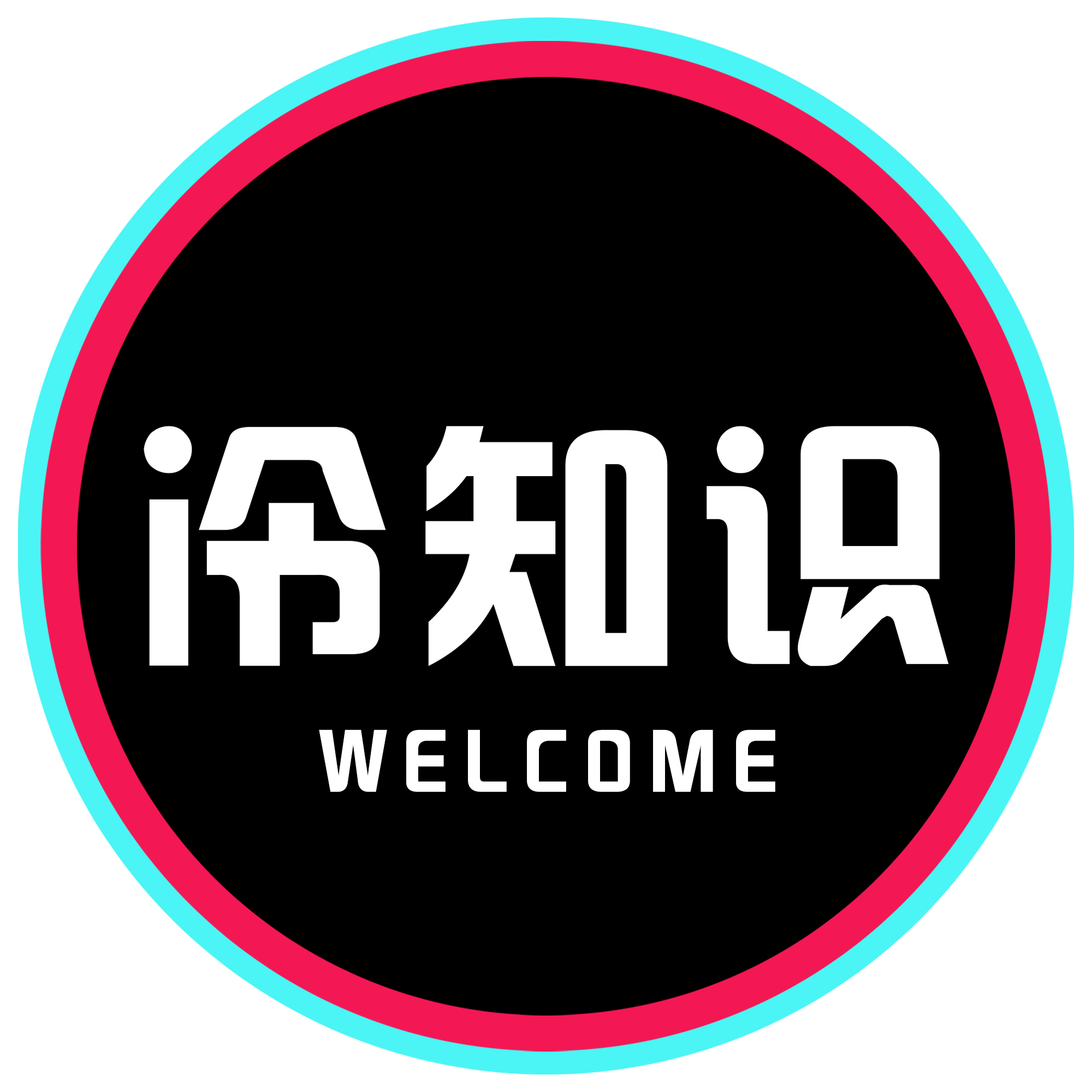 奇怪又有趣的知识增加了,一个比一个精彩