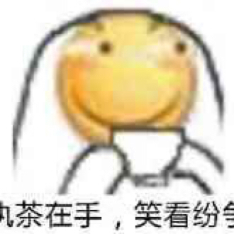啊破克烈啊