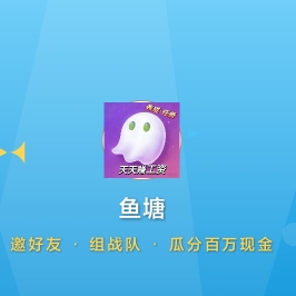 小鱼零撸