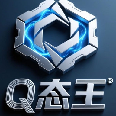 Q态王