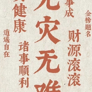 嗨嗨冬