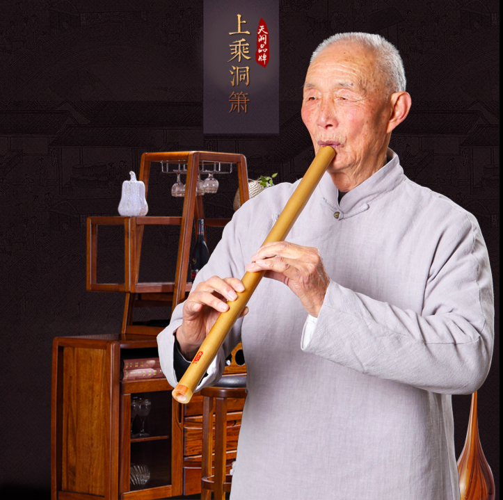 2,天阙《洞箫0基础,划重点》持箫法和手型.