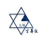 村瀬歩石川界人立花慎之介 排球少年烏野高校放送部21 六分之一 哔哩哔哩 Bilibili