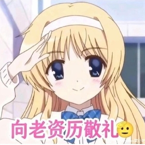 吃个蛮头喵's avatar