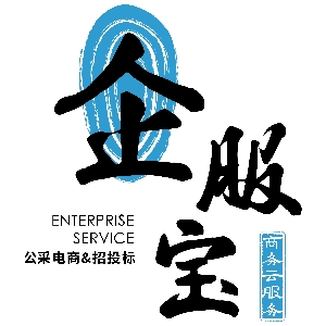 企服宝政采一站式服务