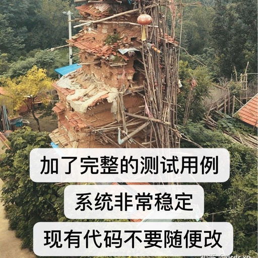 中二病也想要恋爱