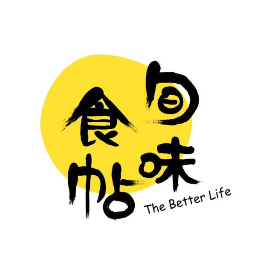 旬味食帖