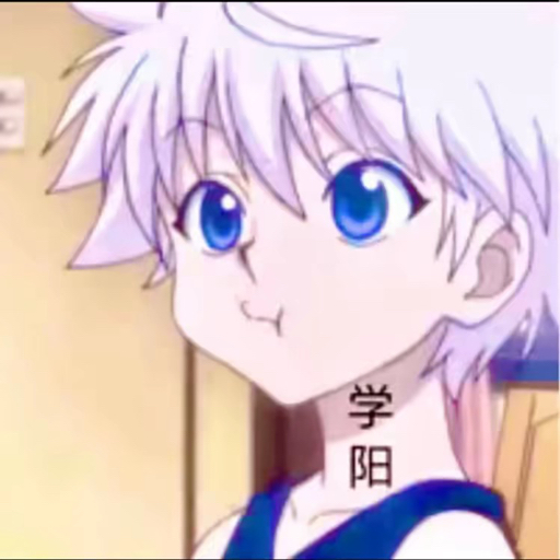 是学阳哦