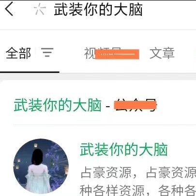 牛哔哩,一个只有评论的网站