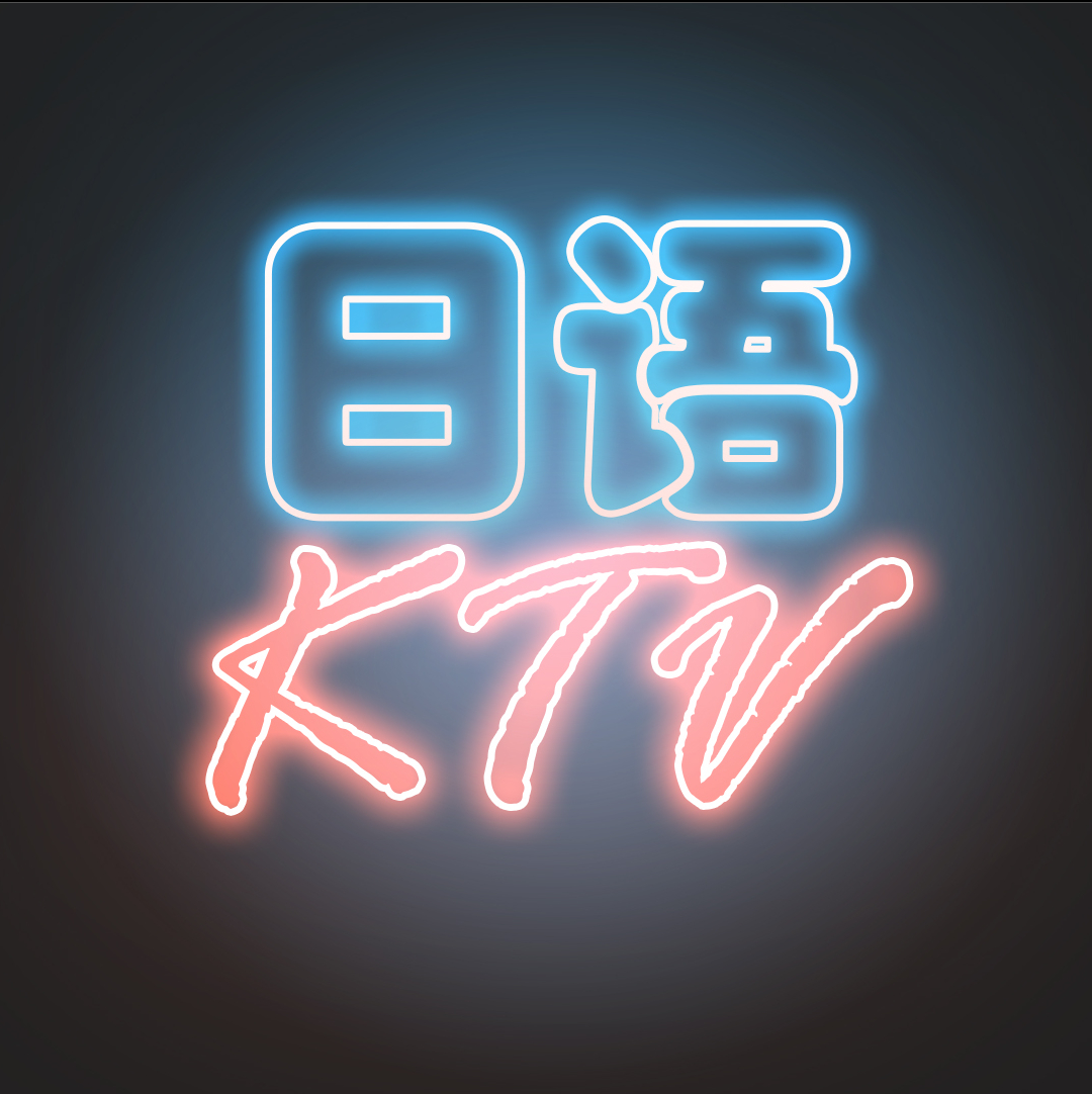 【桥本环奈 × 火炬女神】一个得罪了导演还想跑的女人