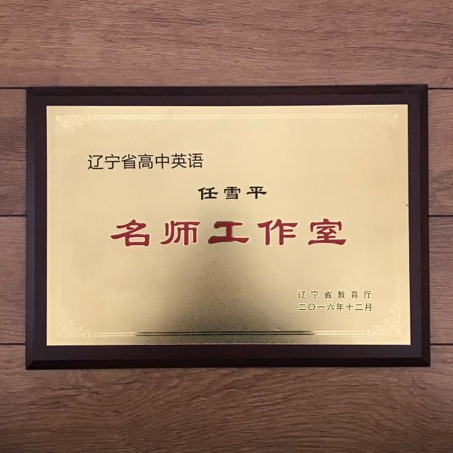 14任雪平名师工作室张珊珊老师为您讲解2019年全国ii 七选五