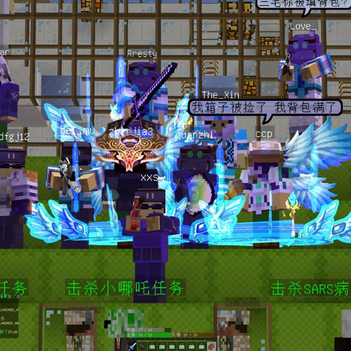 Minecraft-最后的幸存者