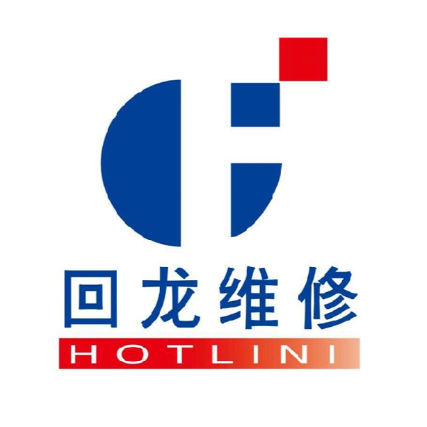 回龙维修