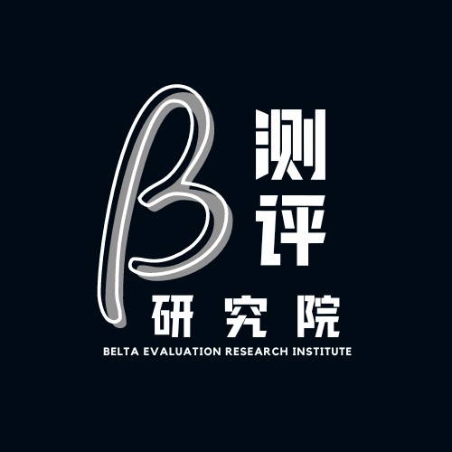 Beta测评研究院