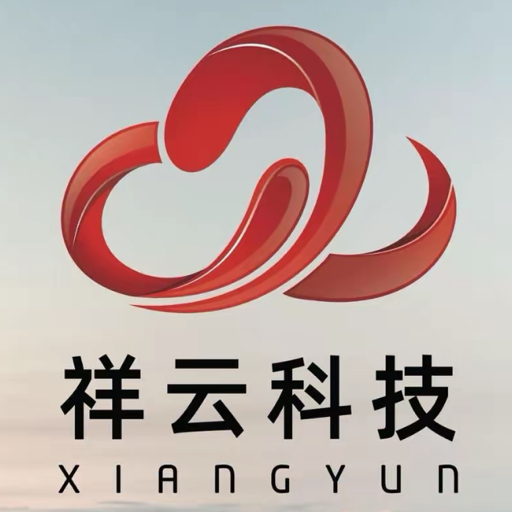祥云科技-