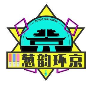 葱韵环京联盟