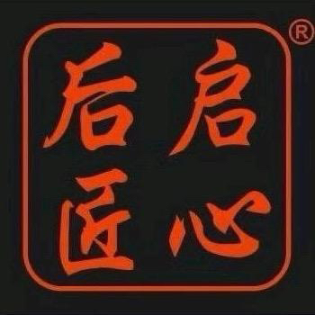 后启匠心数码维修