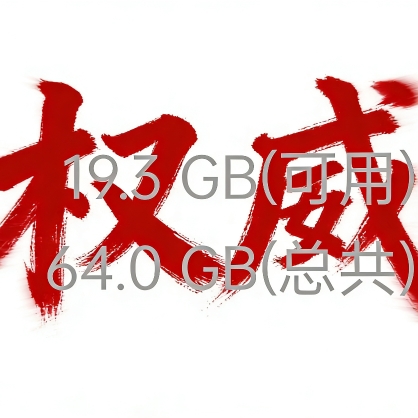 真是没招了诗人空间
