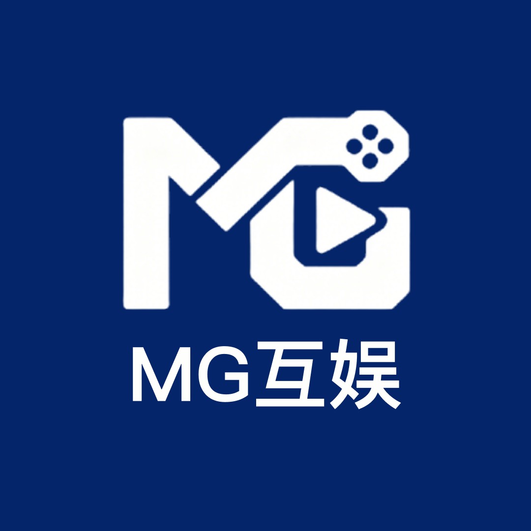 MG互娱