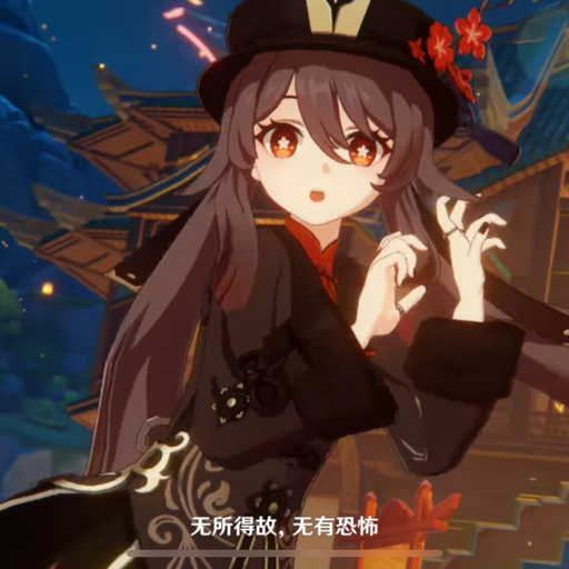 周生茹故