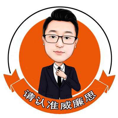 股坛威廉思
