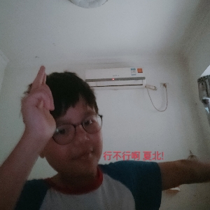 小小李祺轩