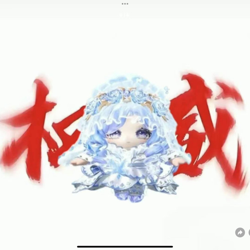 杨玉孙