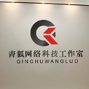 青狐网络