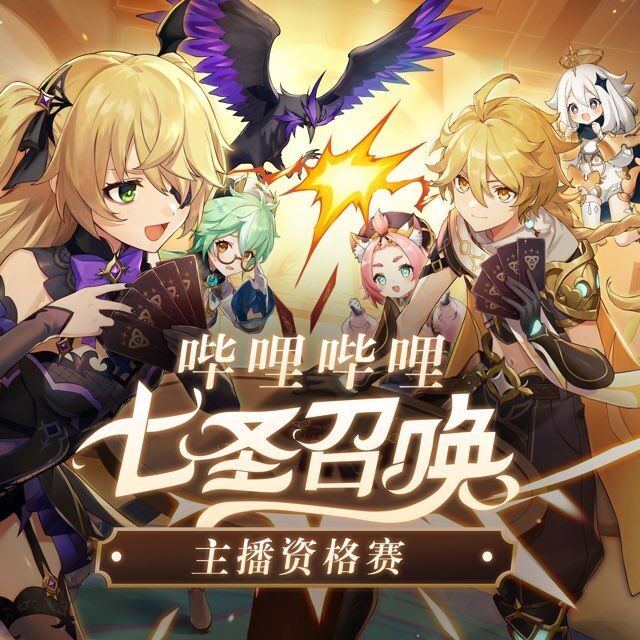 ⚠