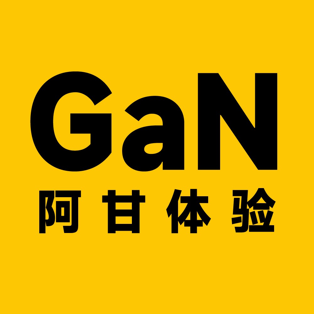 阿甘体验