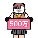 Thumbnail for 进击的金厂长