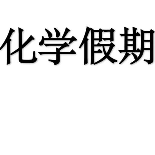 牛哔哩,一个只有评论的网站