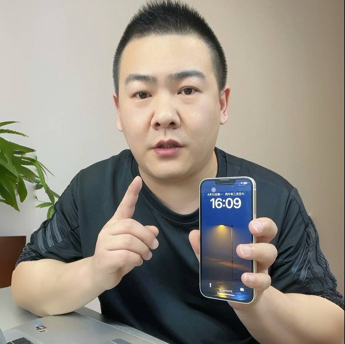 强哥是生活家