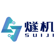 燧机科技