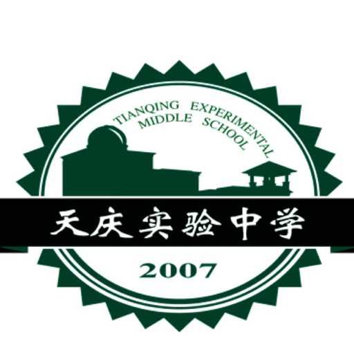 九年级八班常远《南屏晚钟》3