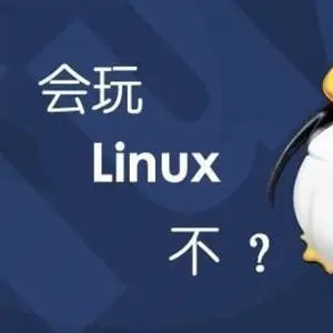 Linux常用命令
