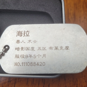 海拉大官人