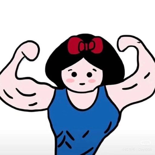 大头小奕