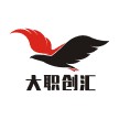大职创汇