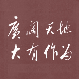磨石的人's avatar