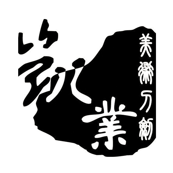 日本博物馆馆藏级刀剑鉴赏肥前国河内大掾藤原正广凯业美术