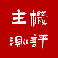 国外主机测评